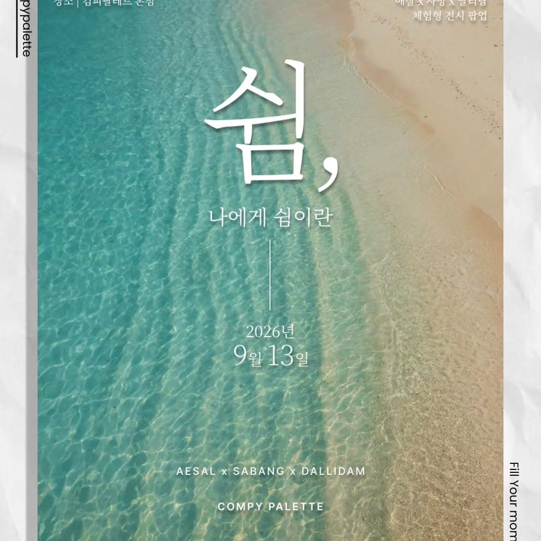 https://d8nffddmkwqeq.cloudfront.net/store/1299e307%2C9192%2C4bed%2C93aa%2C809e4c236abc메인 이미지