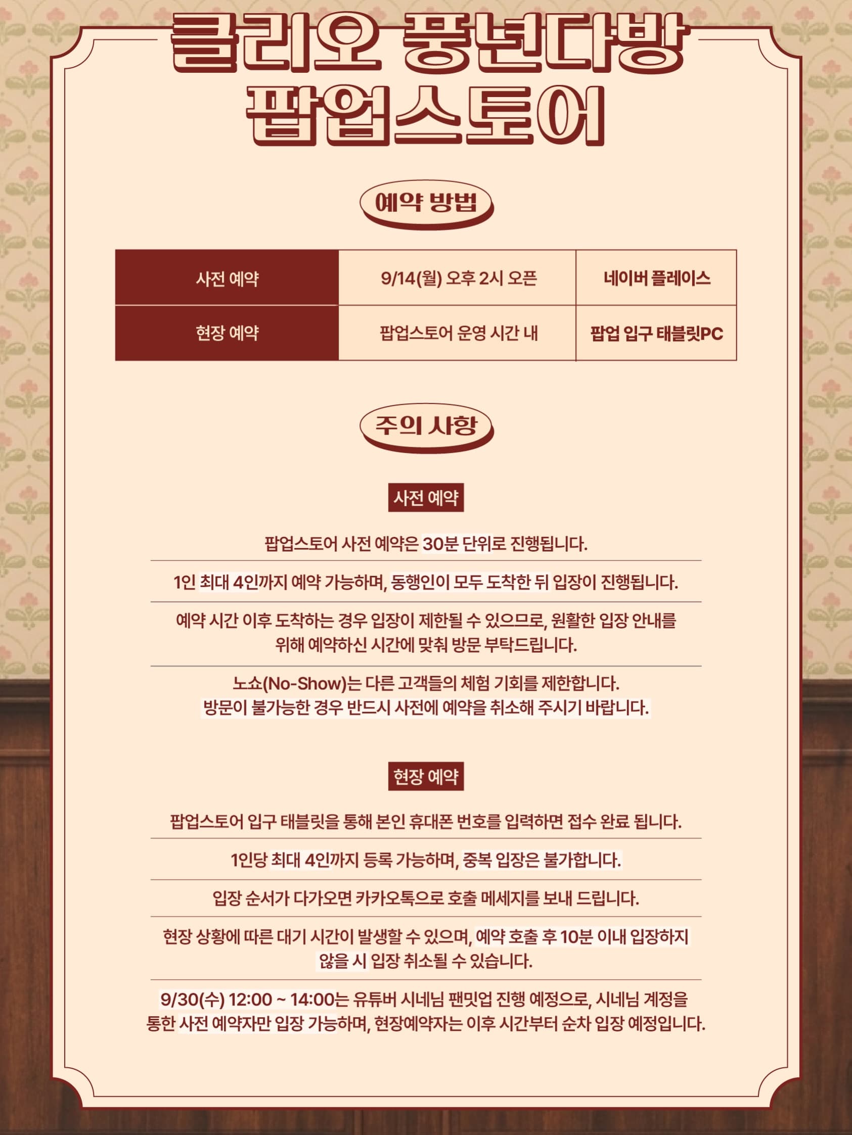 https://d8nffddmkwqeq.cloudfront.net/store/13780bf7%2C0fe9%2C485d%2C95db%2Caec0287332c7메인 이미지