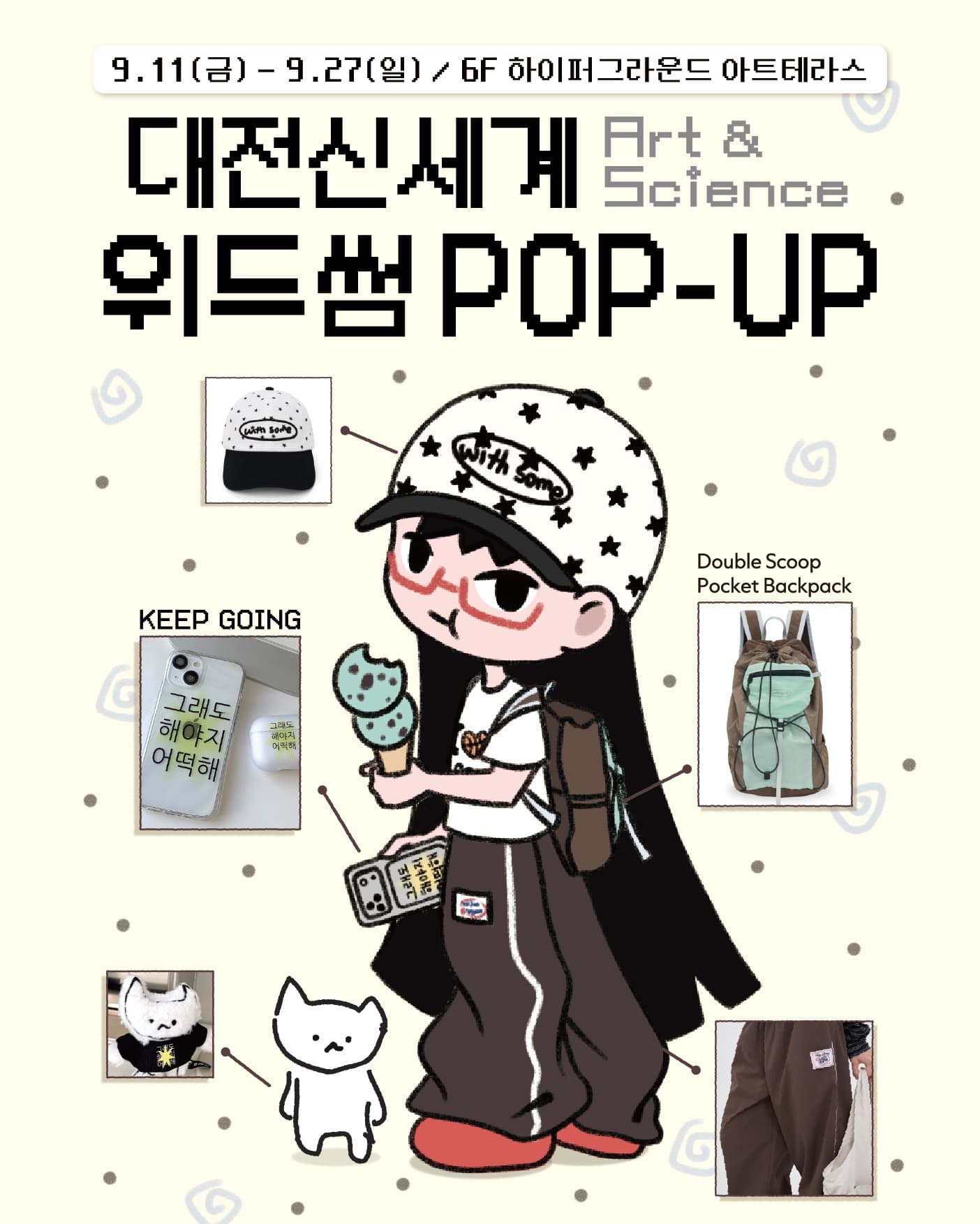 https://d8nffddmkwqeq.cloudfront.net/store/13be3d16%2C60d4%2C469d%2Ca6bb%2C66850b17dbd2메인 이미지