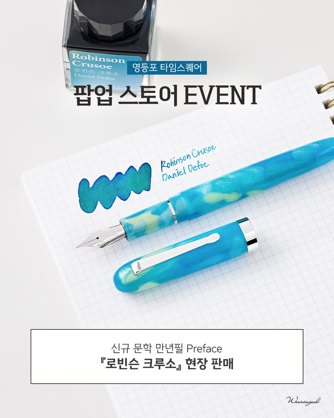 https://d8nffddmkwqeq.cloudfront.net/store/13d6d285%2C9871%2C47ec%2C88c6%2Cec78af652191메인 이미지