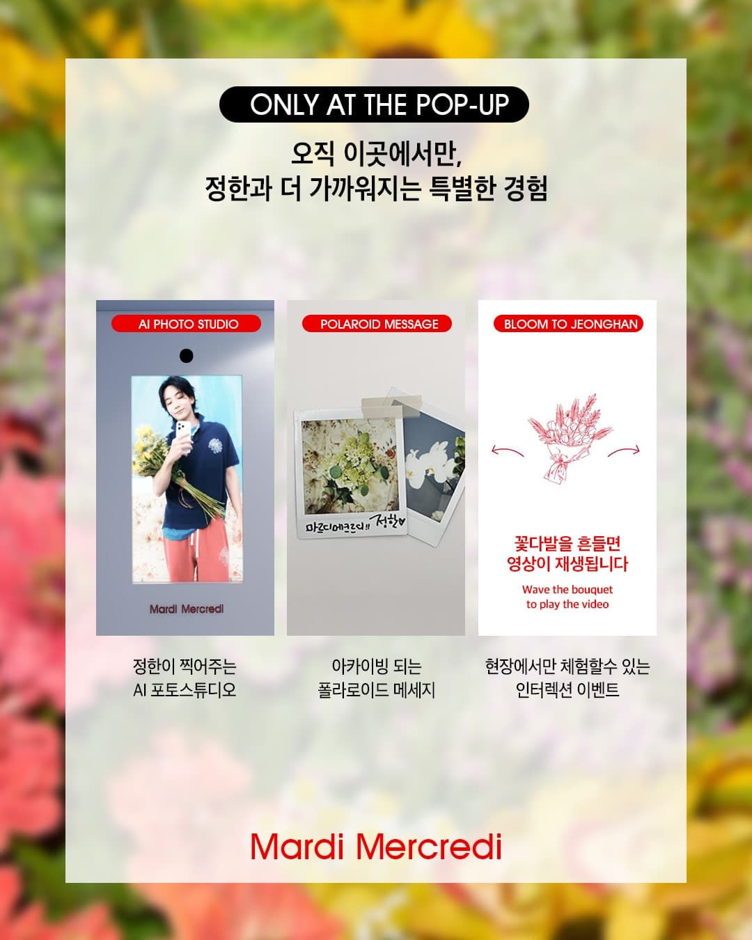 https://d8nffddmkwqeq.cloudfront.net/store/145c89b4%2C65d9%2C41a8%2C9c97%2C90b1b2b9f28f메인 이미지