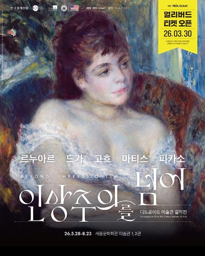 https://d8nffddmkwqeq.cloudfront.net/store/1479ff2c%2C6f22%2C4695%2Cb47d%2C1f73f7eefbd2메인 이미지
