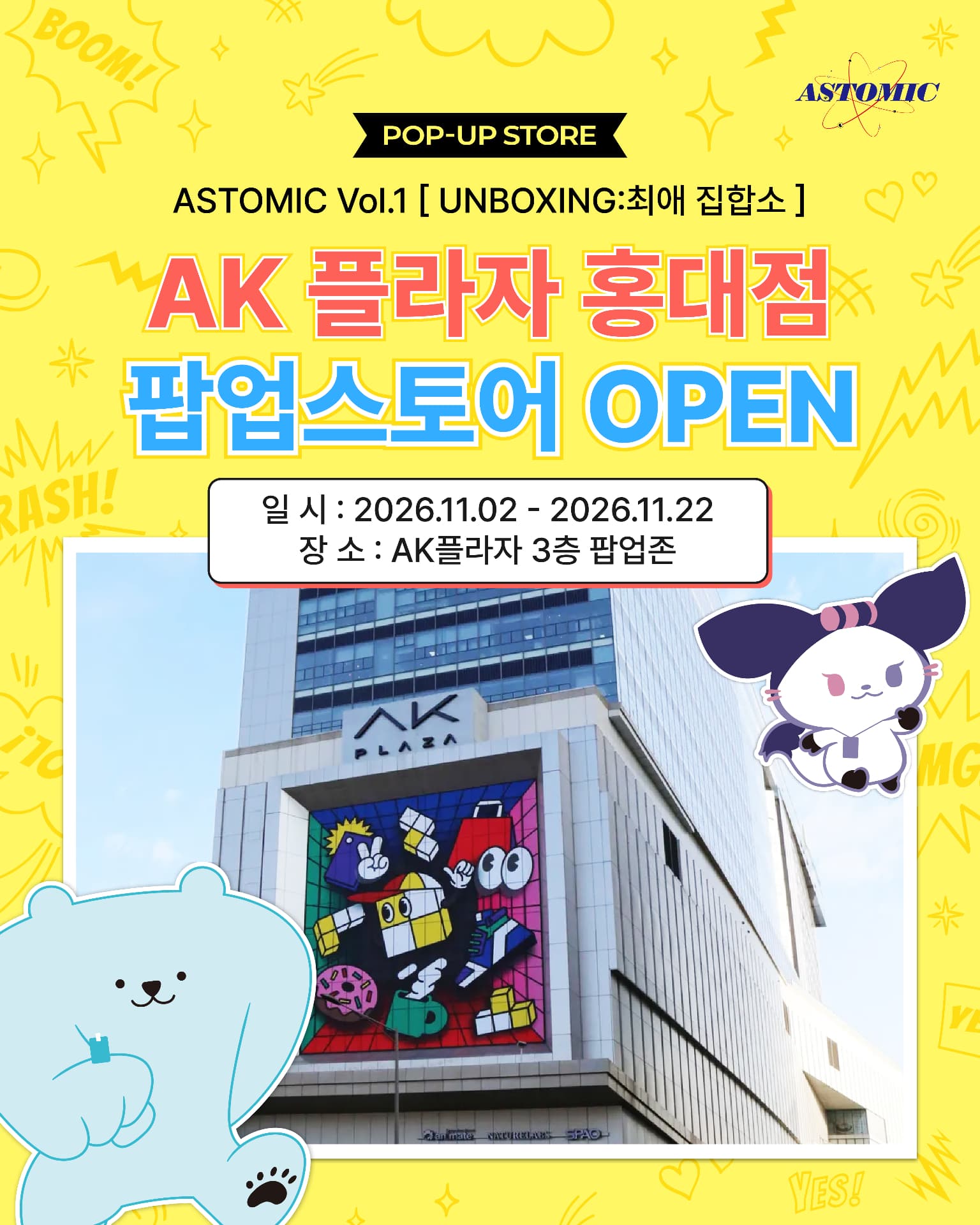 https://d8nffddmkwqeq.cloudfront.net/store/1495e52e%2C4a25%2C4b1a%2Cb902%2Cb0238192e05b메인 이미지