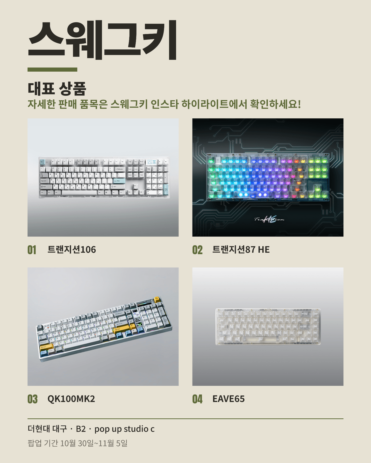 https://d8nffddmkwqeq.cloudfront.net/store/14d18305%2C75f3%2C454b%2Cb8e2%2C6817f134b164메인 이미지