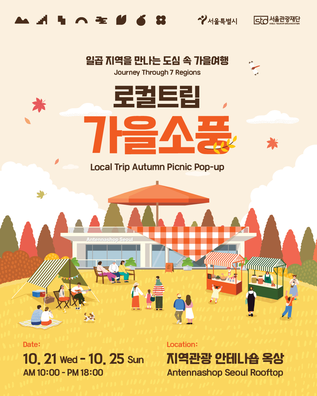 https://d8nffddmkwqeq.cloudfront.net/store/14dd61ce%2C7970%2C4eee%2C913c%2Cbaf0fa9143f4메인 이미지