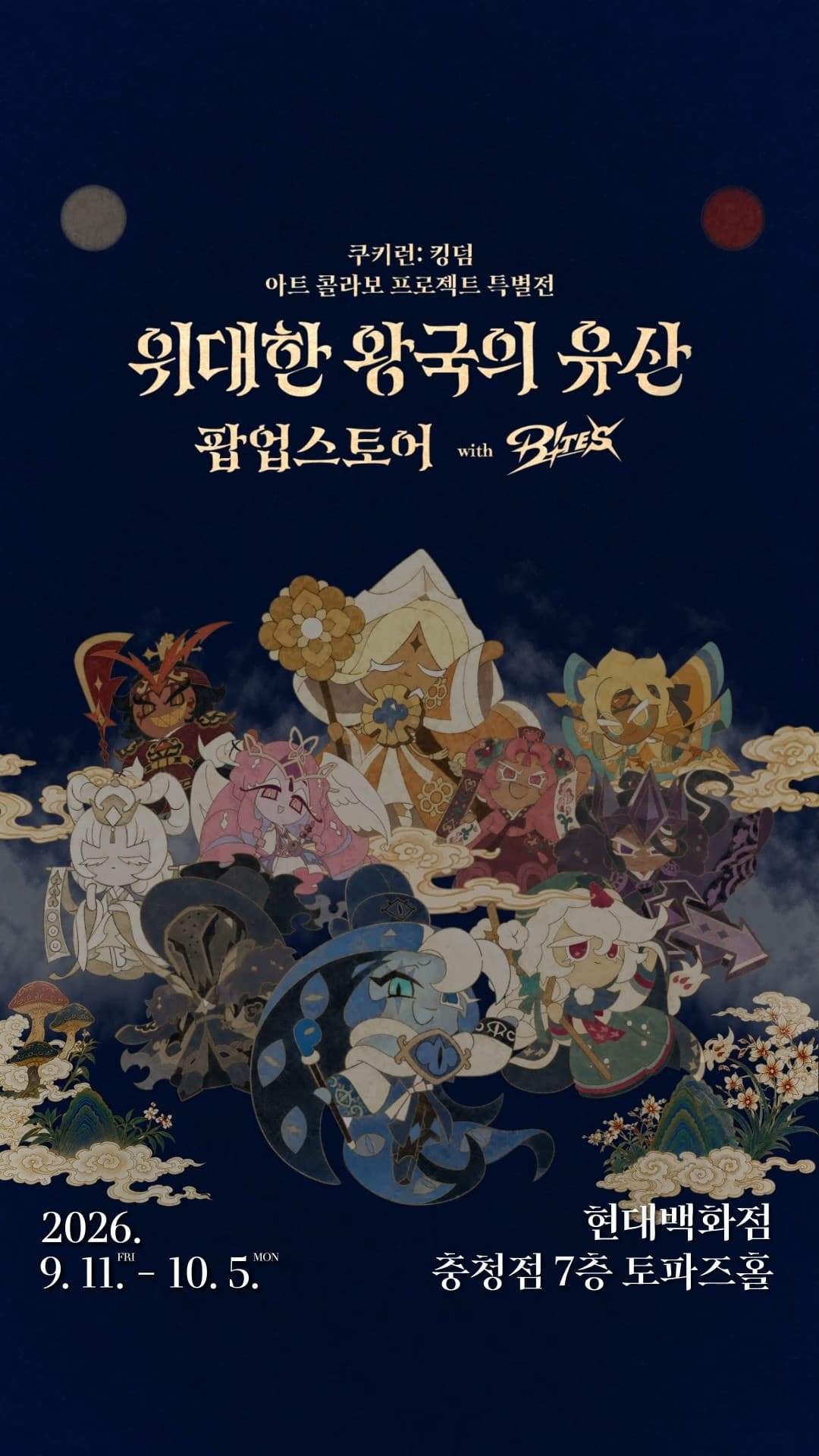 https://d8nffddmkwqeq.cloudfront.net/store/15d91a60%2C6015%2C46fe%2C83ca%2Ce14da5ba6406메인 이미지