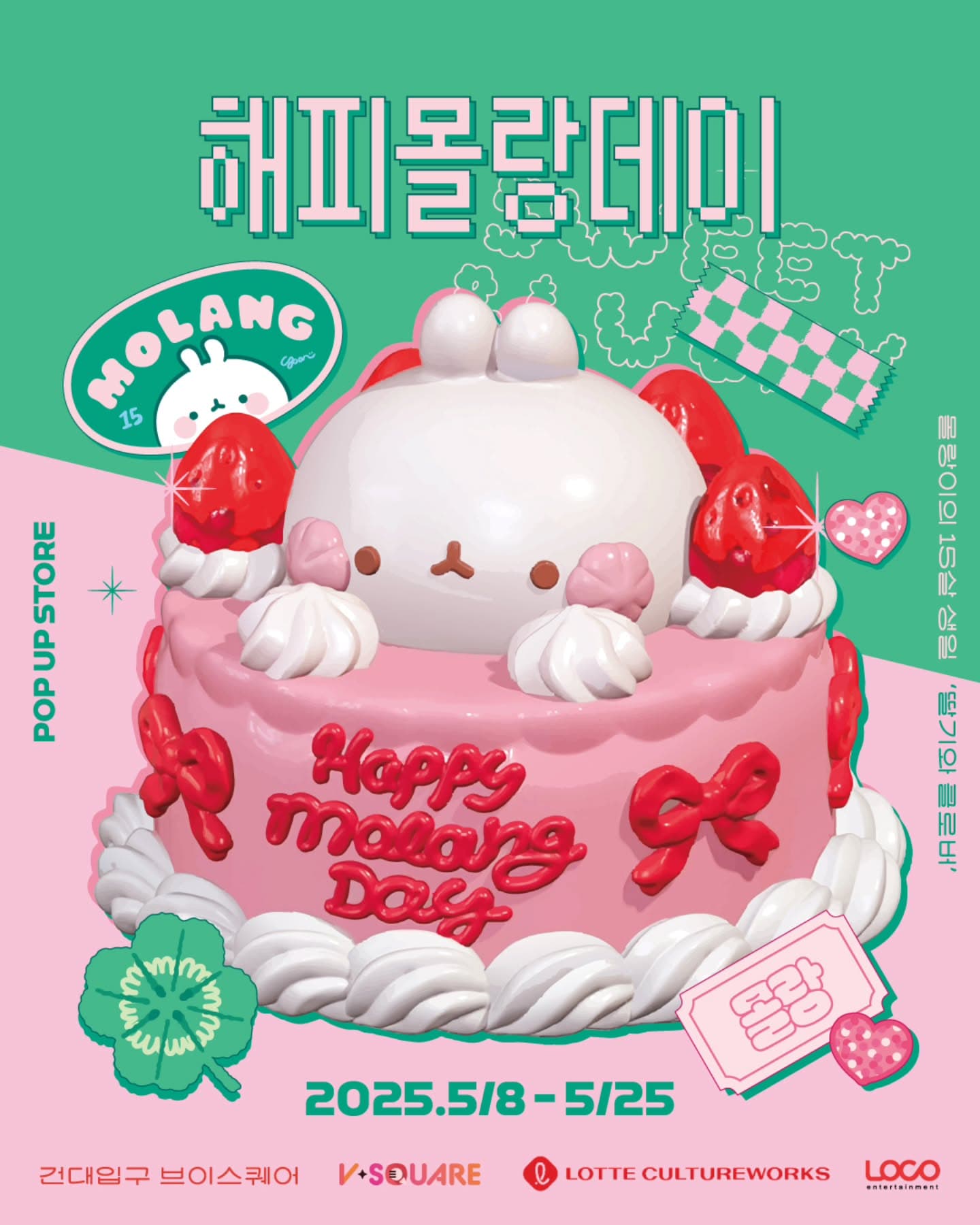 https://d8nffddmkwqeq.cloudfront.net/store/15ff8baf%2C0c02%2C4c91%2C94da%2C5853ae1169b2메인 이미지