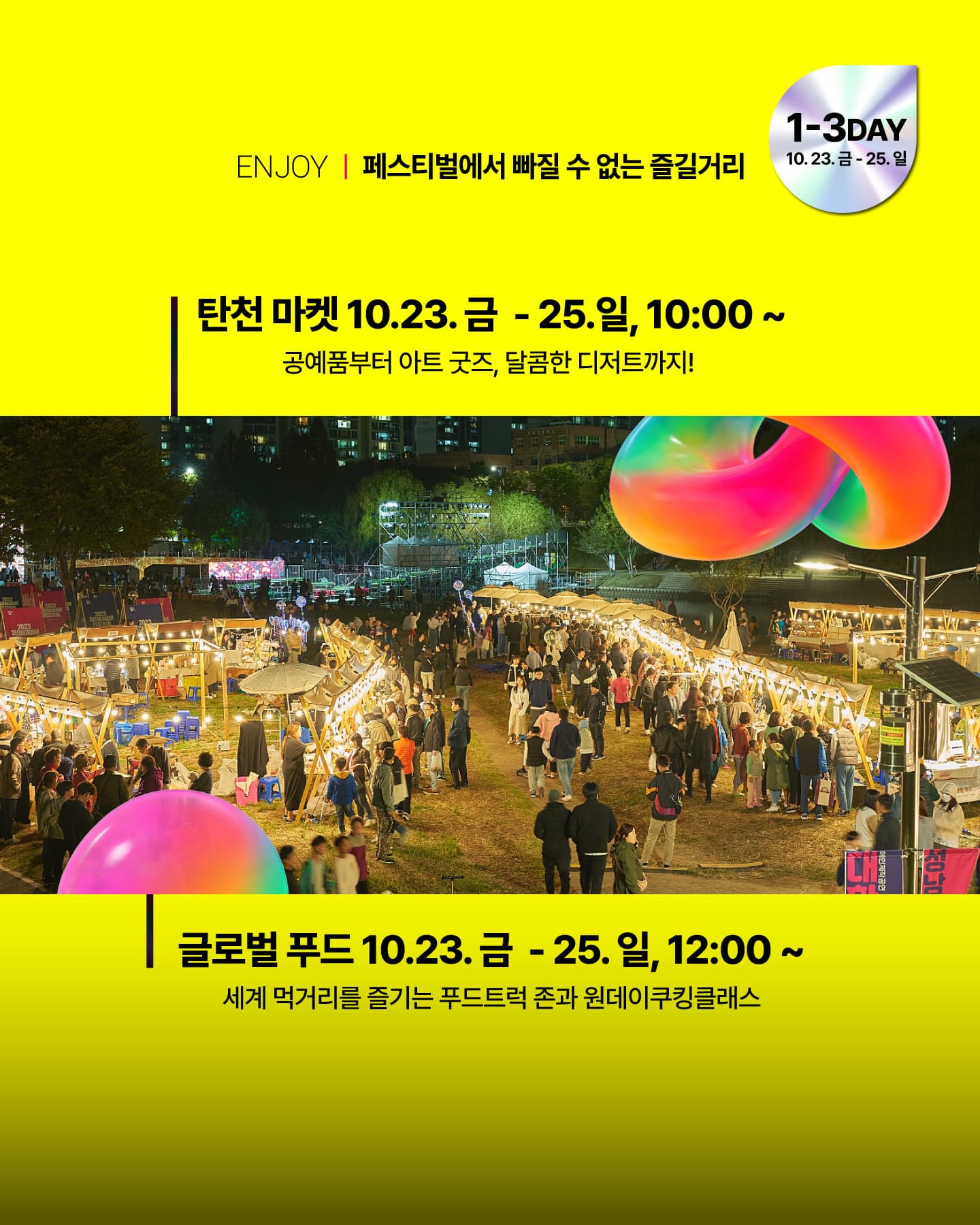 https://d8nffddmkwqeq.cloudfront.net/store/16ea40bd%2C6d32%2C444d%2Cbeb7%2C9b54aeee4c74메인 이미지