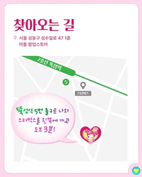 https://d8nffddmkwqeq.cloudfront.net/store/173de39d%2C97e8%2C4d15%2Caf1c%2C4ad54c932663메인 이미지