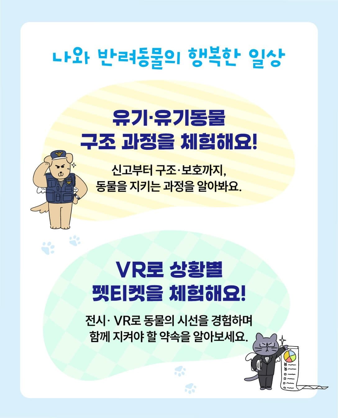 https://d8nffddmkwqeq.cloudfront.net/store/17d56983%2C4865%2C4cc9%2Ca724%2C1e100cdffae5메인 이미지