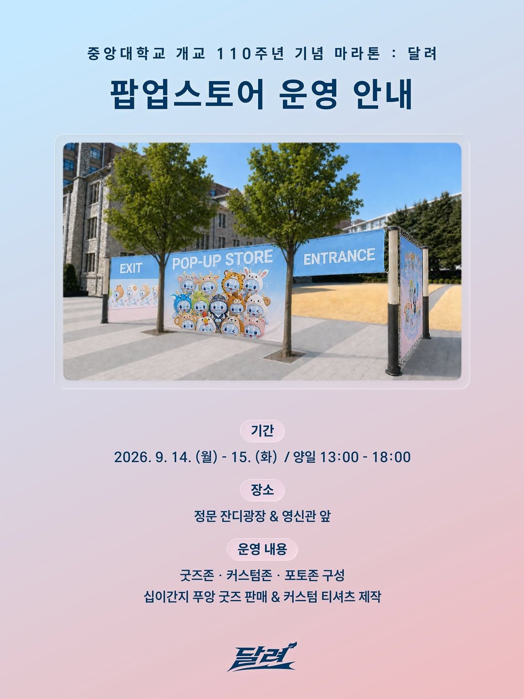 https://d8nffddmkwqeq.cloudfront.net/store/17de5a8a%2Cb3bd%2C443f%2Ca0a3%2C69b40fb414f1메인 이미지