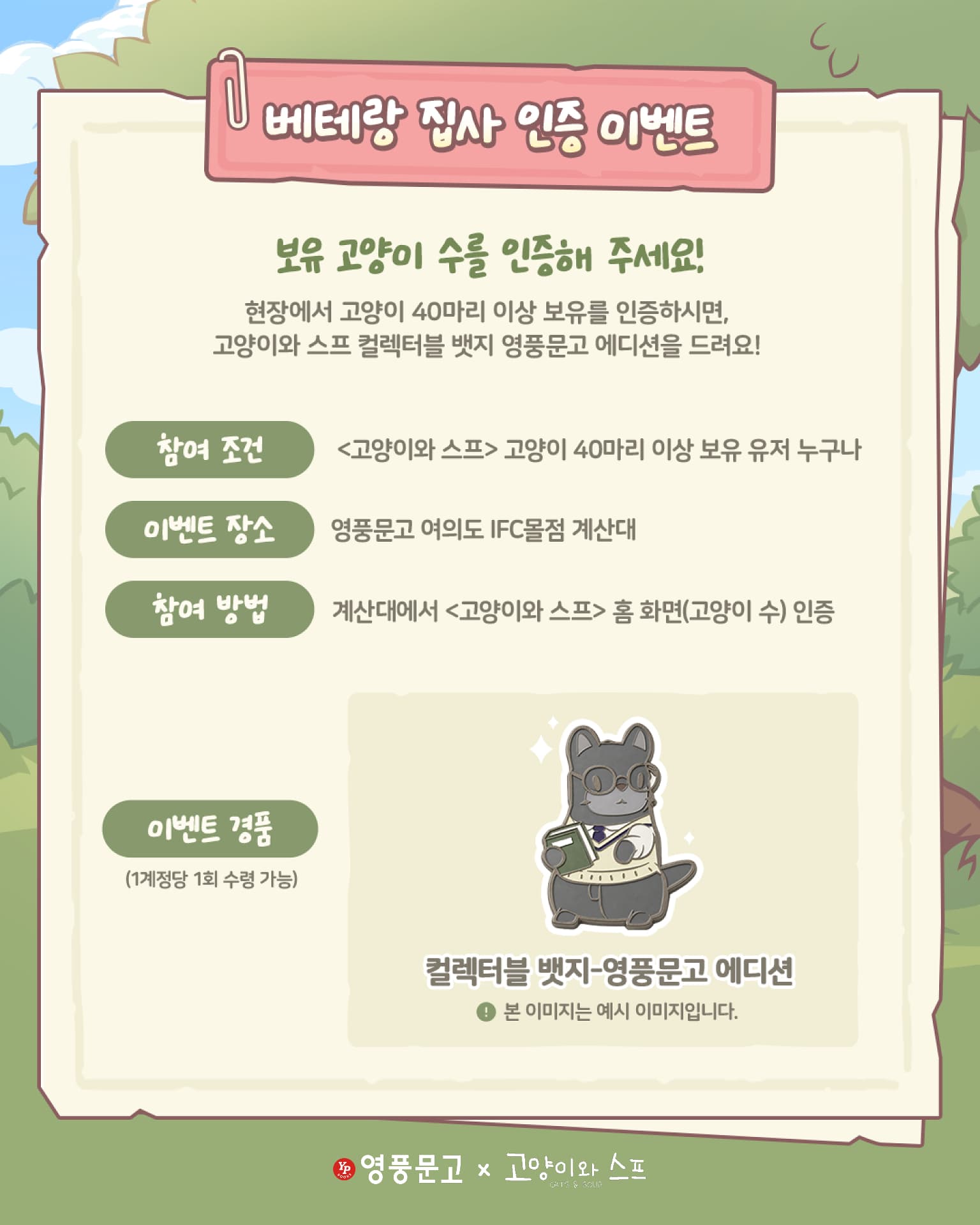 https://d8nffddmkwqeq.cloudfront.net/store/182a192f%2Cff97%2C4859%2C84ba%2Caef53b3c9c6b메인 이미지