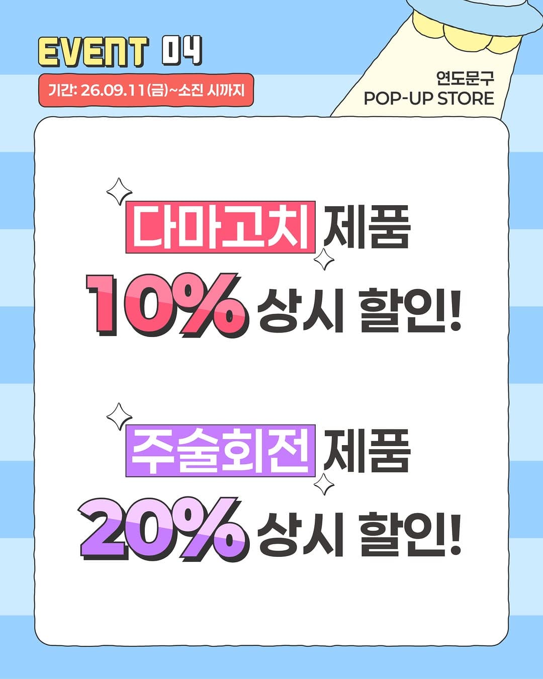 https://d8nffddmkwqeq.cloudfront.net/store/1830ce3e%2C0352%2C4e7a%2C903a%2Ce831730543e6메인 이미지