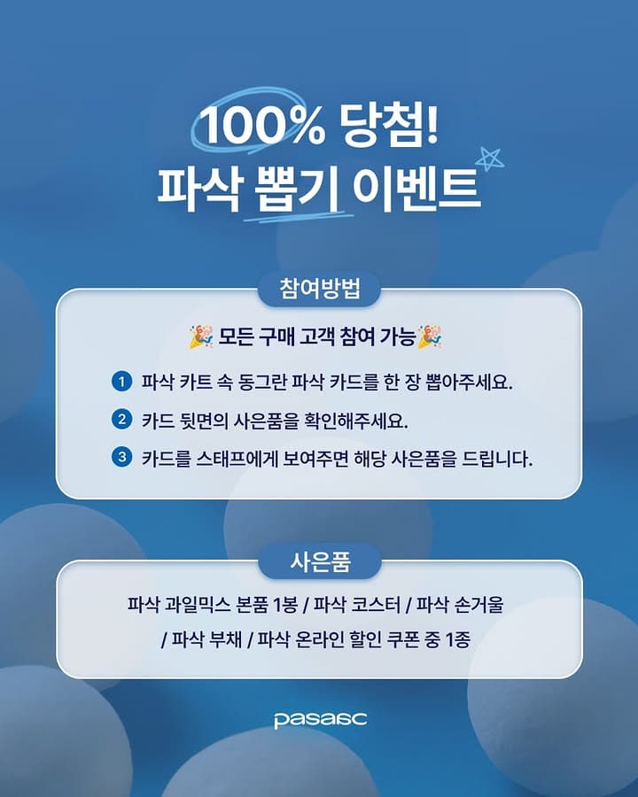 https://d8nffddmkwqeq.cloudfront.net/store/188b3908%2C18e4%2C404b%2C9946%2C4f9bb95beead메인 이미지