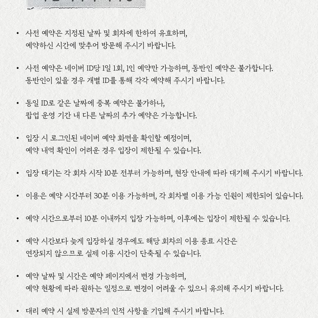 https://d8nffddmkwqeq.cloudfront.net/store/18944464%2C130d%2C4042%2Ca9cd%2Cdca705920ef8메인 이미지