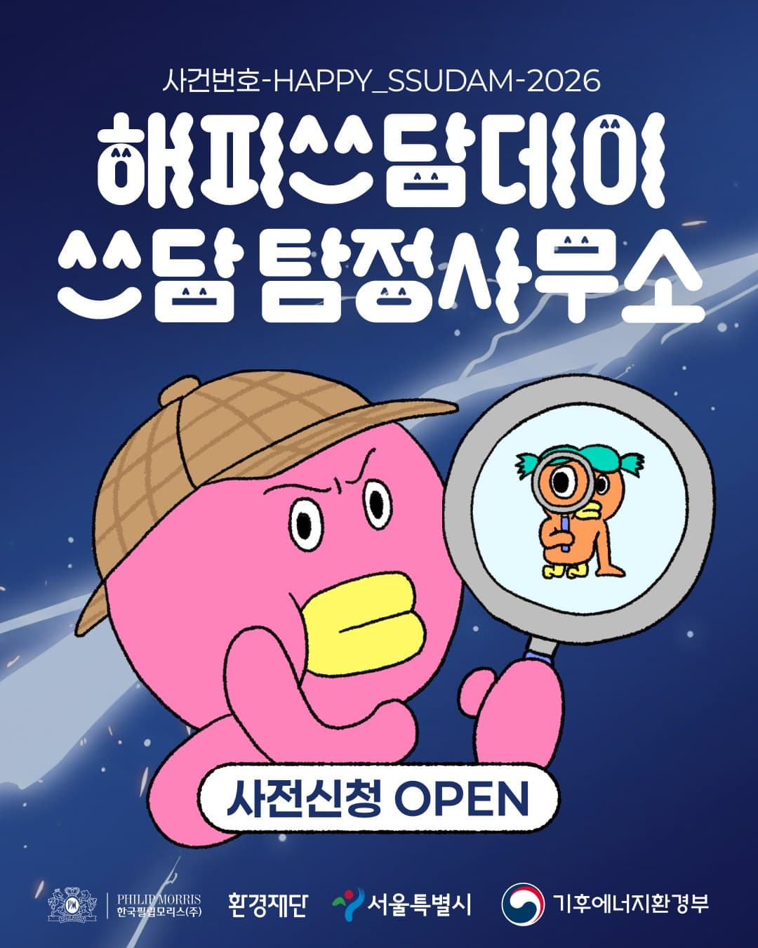 https://d8nffddmkwqeq.cloudfront.net/store/18cd3f0d%2C0797%2C4bb0%2C91f5%2Cbadafffa8717메인 이미지