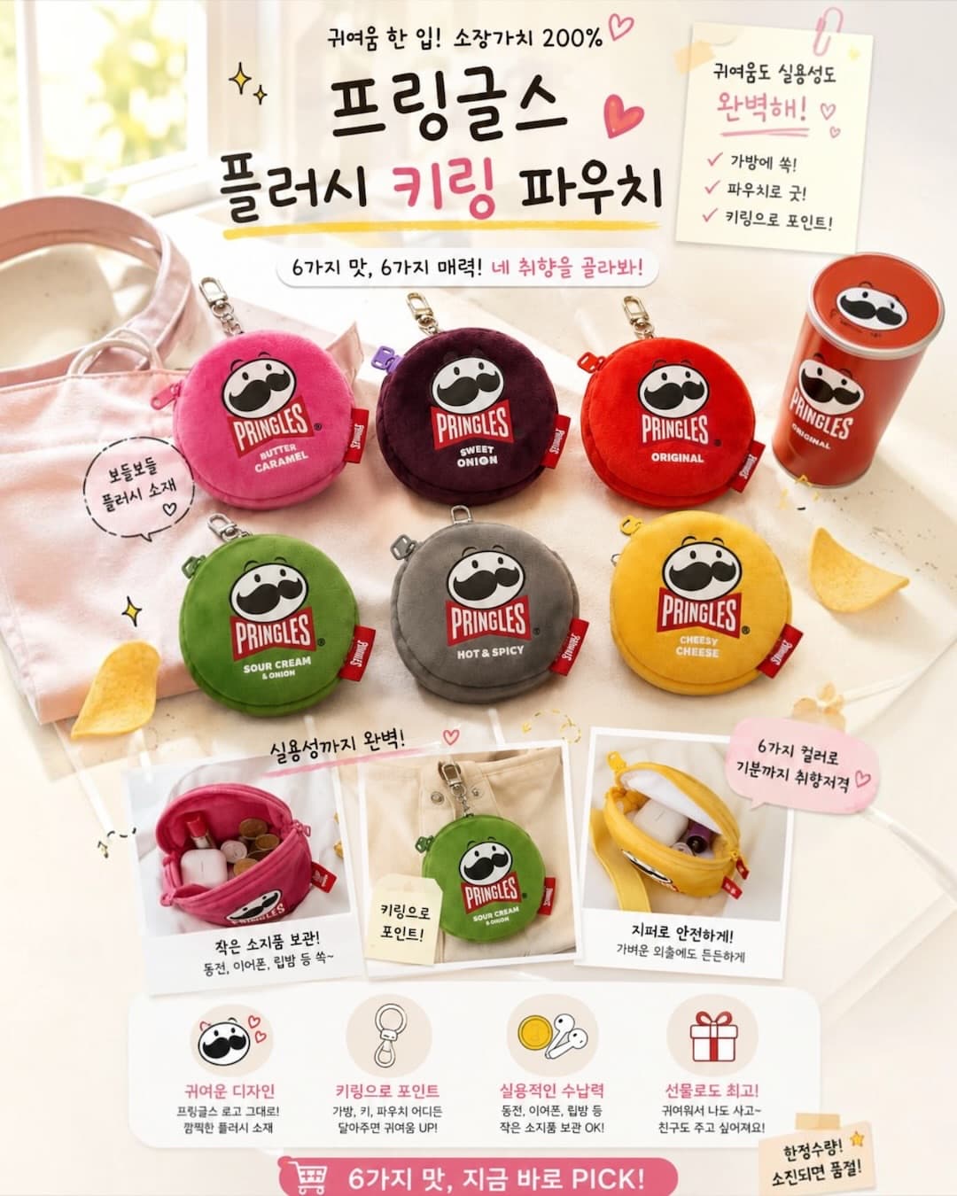 https://d8nffddmkwqeq.cloudfront.net/store/18ded308%2Cb8ac%2C4ea5%2Cbaf8%2C24e870999be0메인 이미지