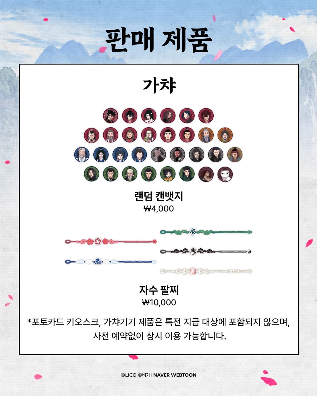 https://d8nffddmkwqeq.cloudfront.net/store/198e2fa9%2Cc707%2C48f9%2C9c0c%2Cc48837ef6fa5메인 이미지