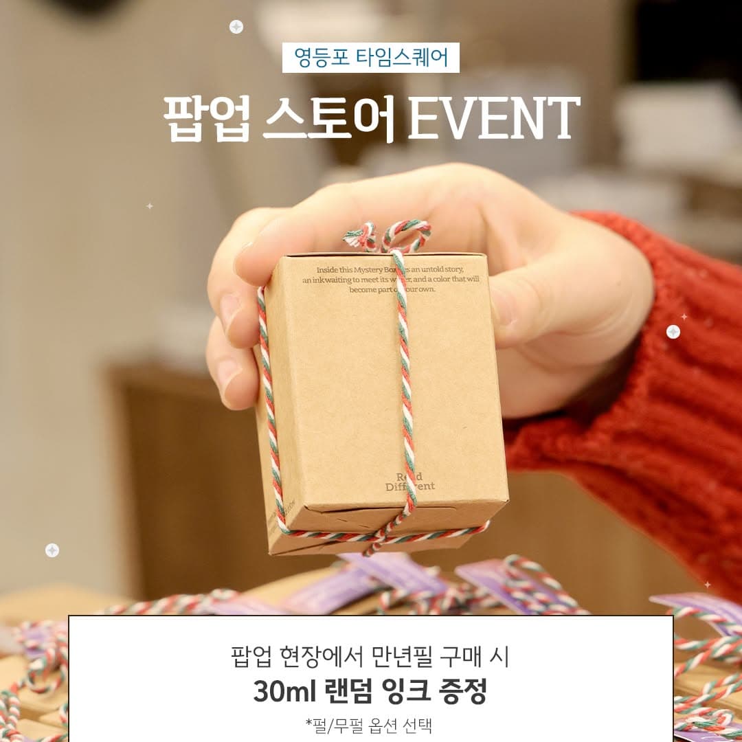 https://d8nffddmkwqeq.cloudfront.net/store/1a2f40a9%2C1edf%2C492f%2C8413%2C27d1e3eb3237메인 이미지