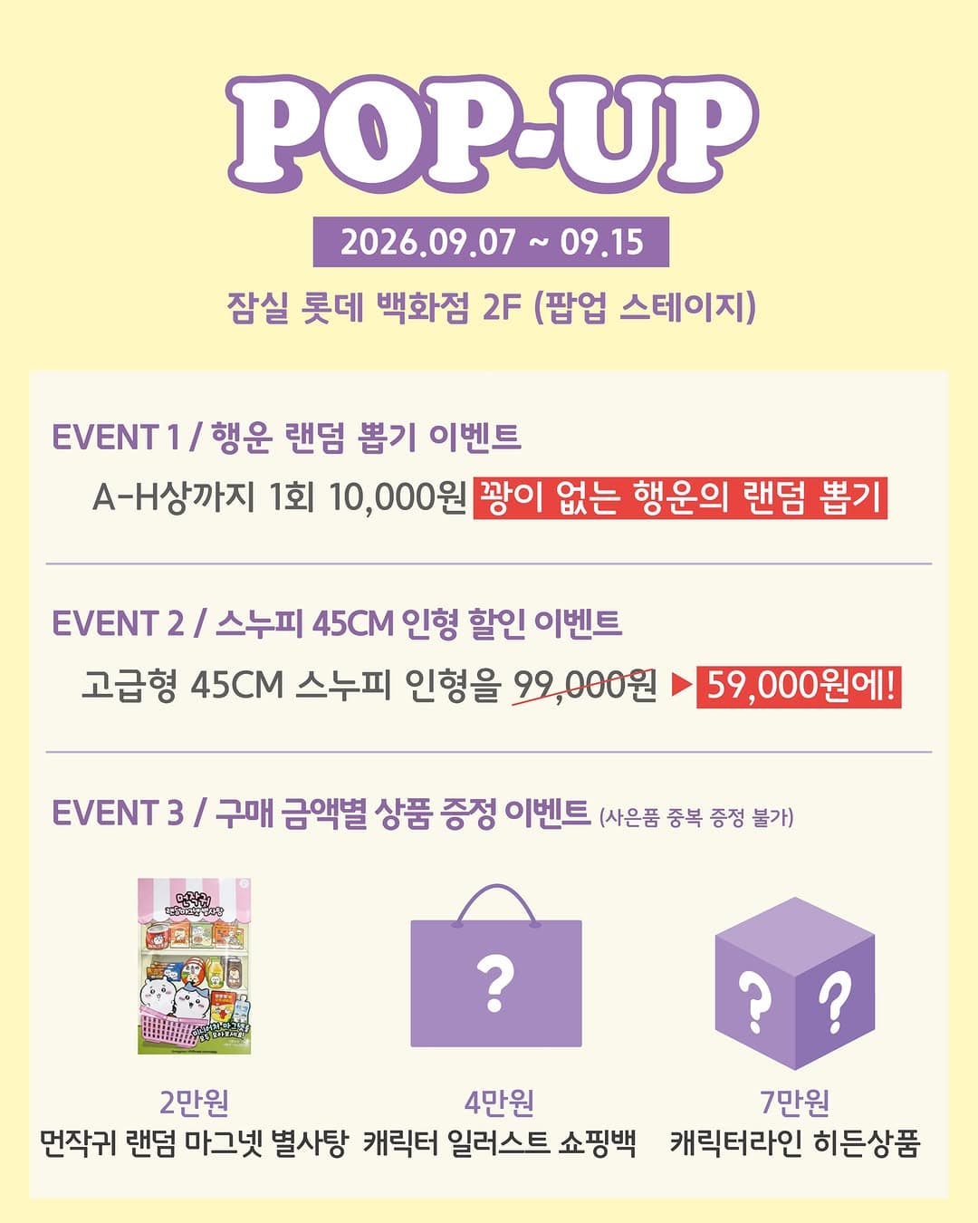 https://d8nffddmkwqeq.cloudfront.net/store/1a44ba1f%2C166d%2C408a%2C846a%2C53609b944480메인 이미지