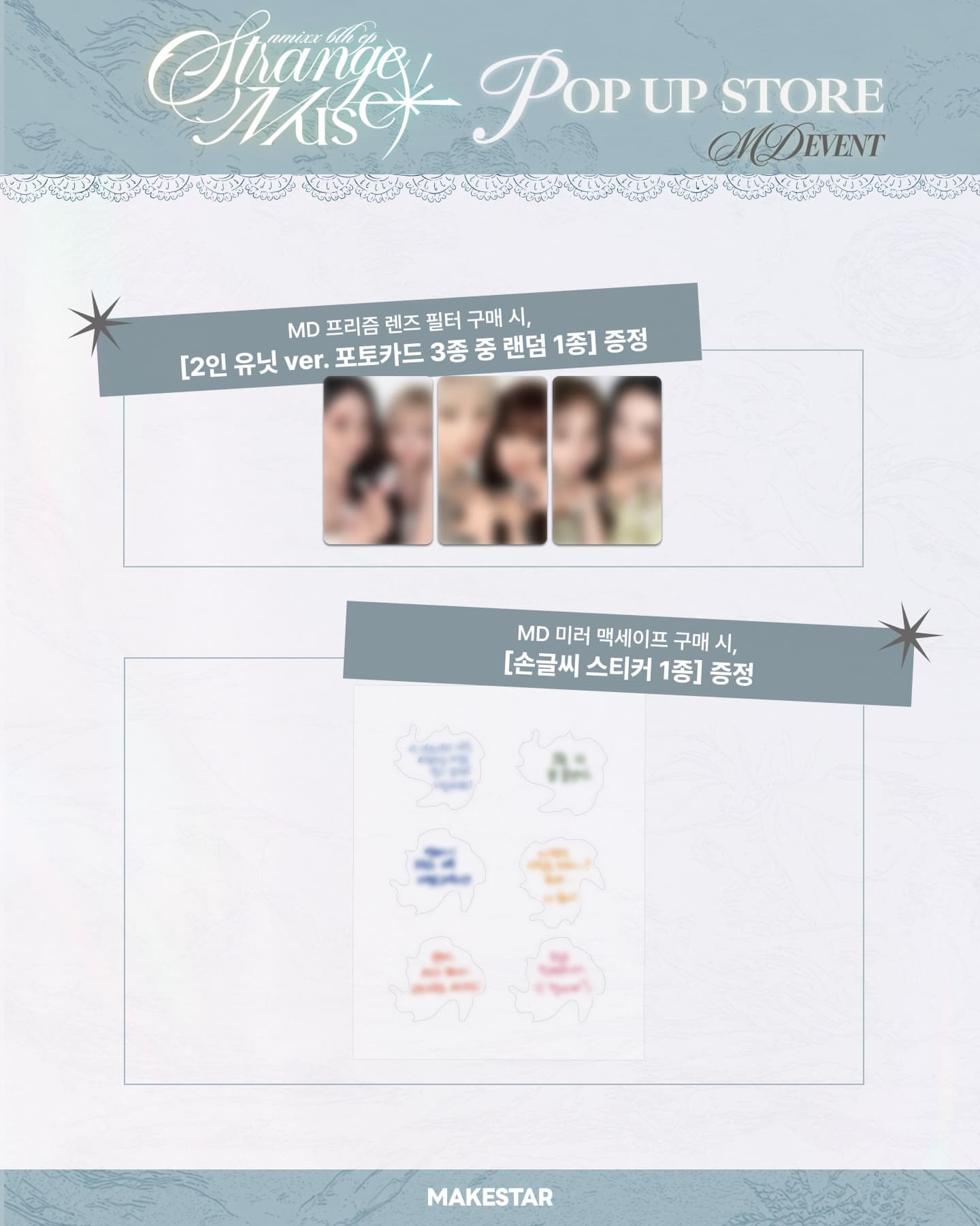 https://d8nffddmkwqeq.cloudfront.net/store/1a6716cc%2Cae79%2C47d8%2C8d93%2C66eee7b77d36메인 이미지