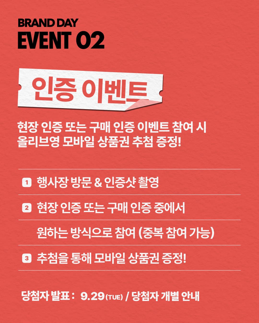 https://d8nffddmkwqeq.cloudfront.net/store/1b391c5c%2Ca630%2C4987%2C8533%2C434b367efcc2메인 이미지