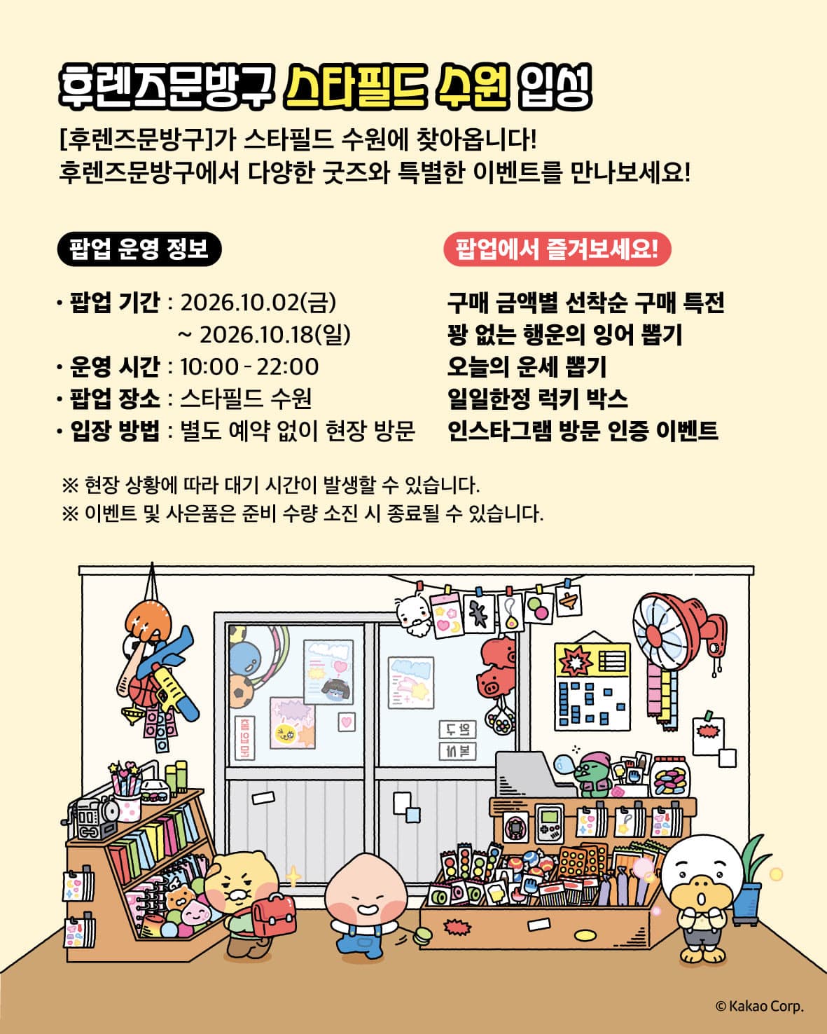 https://d8nffddmkwqeq.cloudfront.net/store/1b7584b9%2C640f%2C4568%2C99ca%2C3cba42df10b5메인 이미지