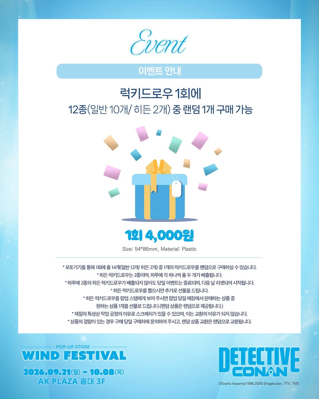 https://d8nffddmkwqeq.cloudfront.net/store/1c336685%2Caca3%2C4b9e%2C91f3%2C84193a699bc5메인 이미지