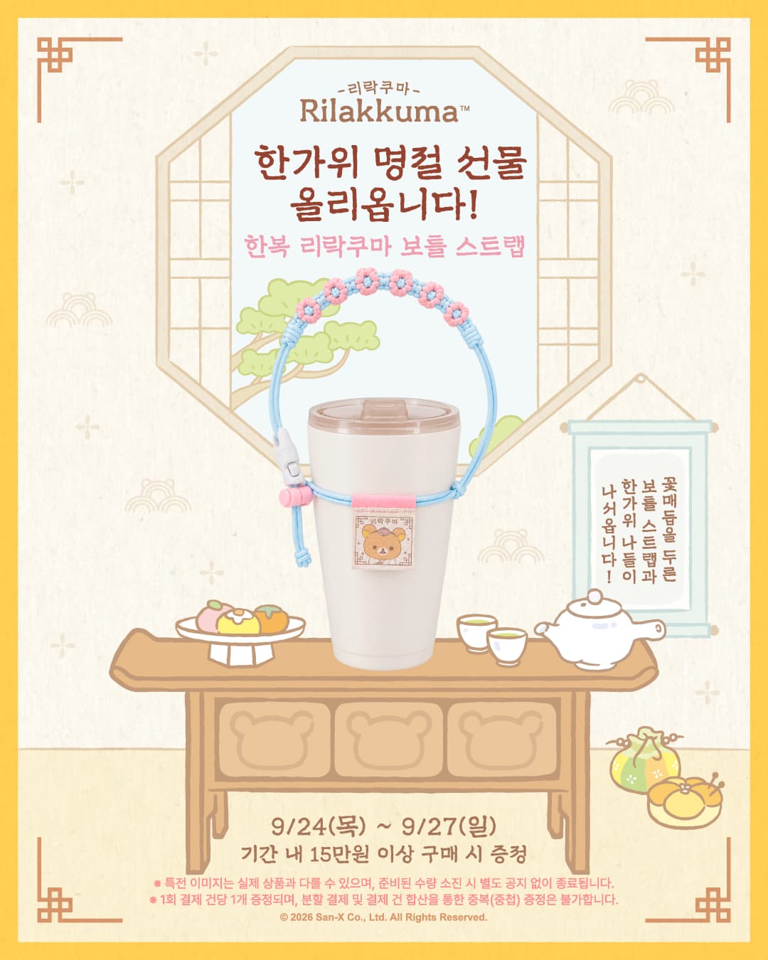 https://d8nffddmkwqeq.cloudfront.net/store/1d22cd9d%2Cf4b4%2C43b4%2Cb5d4%2Cac31bc7c7468메인 이미지