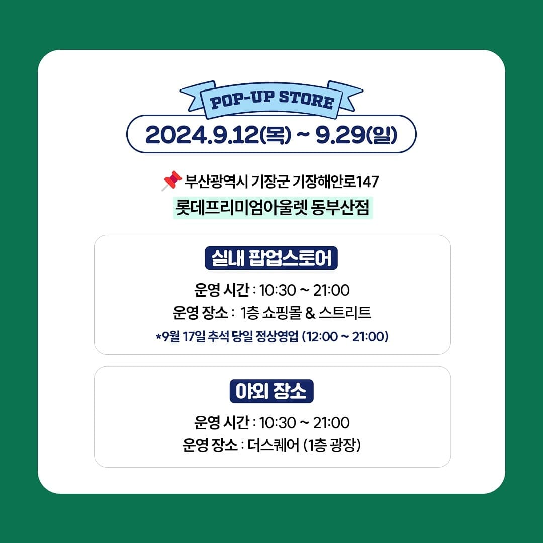 https://d8nffddmkwqeq.cloudfront.net/store/1d249fc2%2C191a%2C4427%2Cadb6%2C51bd4fc2d540메인 이미지