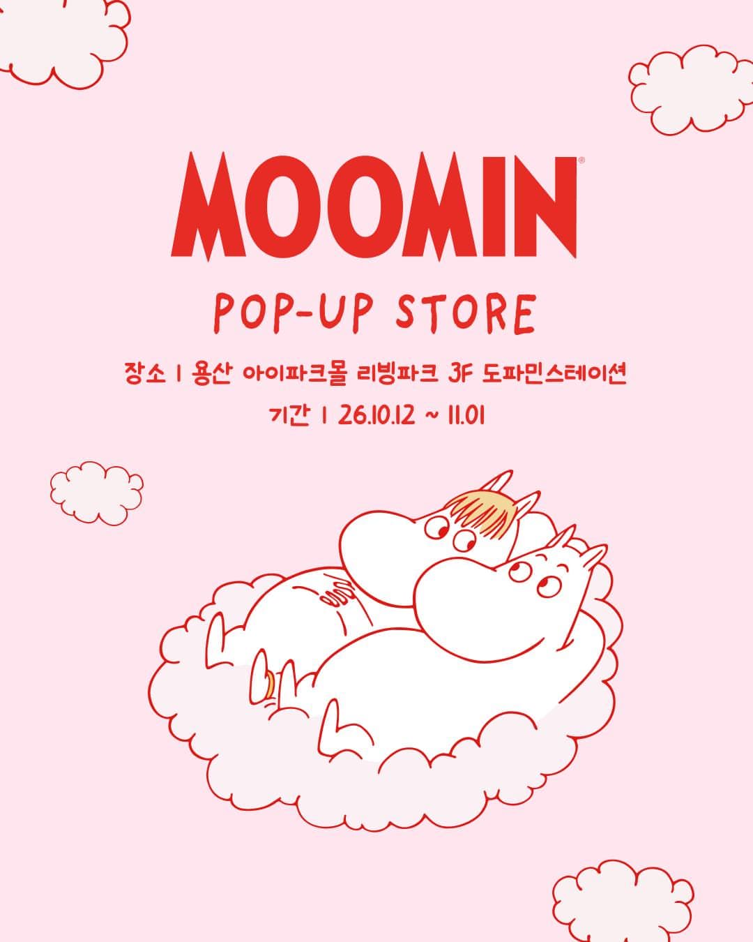 https://d8nffddmkwqeq.cloudfront.net/store/1edb6df9%2C0aa4%2C4cb8%2Ca965%2C8569c455f520메인 이미지