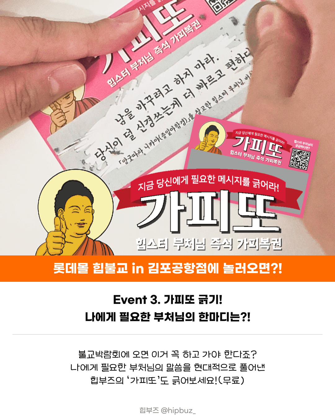 https://d8nffddmkwqeq.cloudfront.net/store/1ee8ae24%2Cc051%2C4206%2C9a82%2C458b670c7445메인 이미지