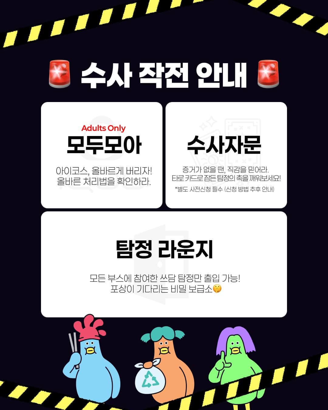 https://d8nffddmkwqeq.cloudfront.net/store/1f33d349%2C0a09%2C41aa%2C9b43%2C2057268c03a8메인 이미지