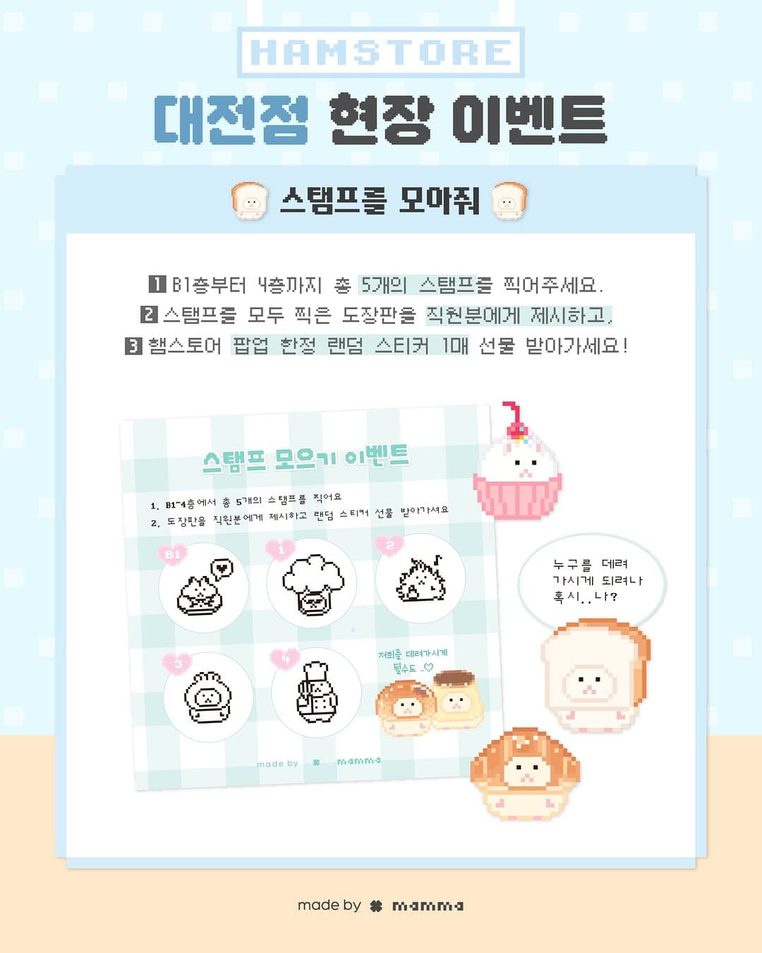 https://d8nffddmkwqeq.cloudfront.net/store/1f718f8a%2C0db1%2C441a%2Ca721%2Ca7b52bc9f795메인 이미지