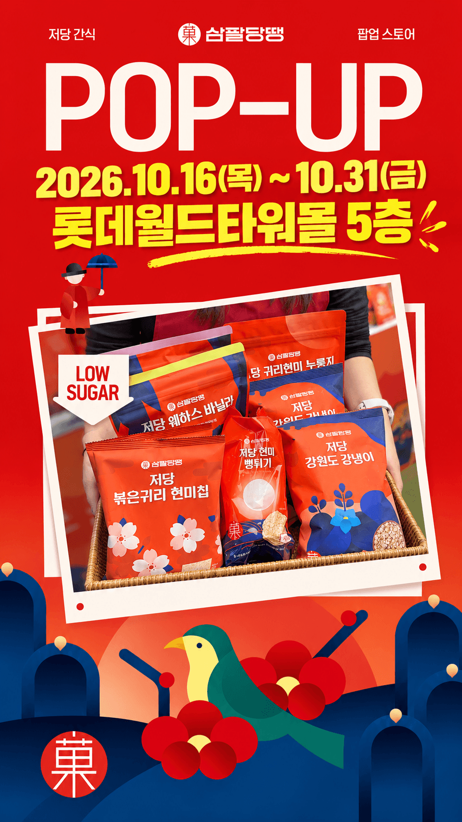 https://d8nffddmkwqeq.cloudfront.net/store/1fa7beea%2C5898%2C46a6%2Ca3ae%2C383a75da5f0e메인 이미지