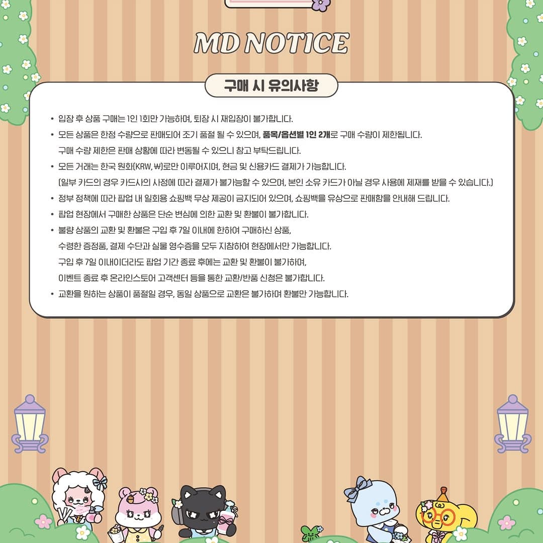 https://d8nffddmkwqeq.cloudfront.net/store/1fa94c2d%2C8a79%2C4a4b%2C8fdd%2C01e5ff19f1bb메인 이미지