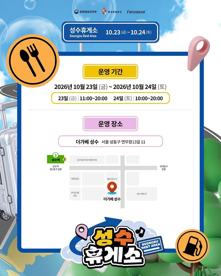 https://d8nffddmkwqeq.cloudfront.net/store/1fd89797%2Cd5ad%2C435c%2Cbff1%2C73995e24a55f메인 이미지