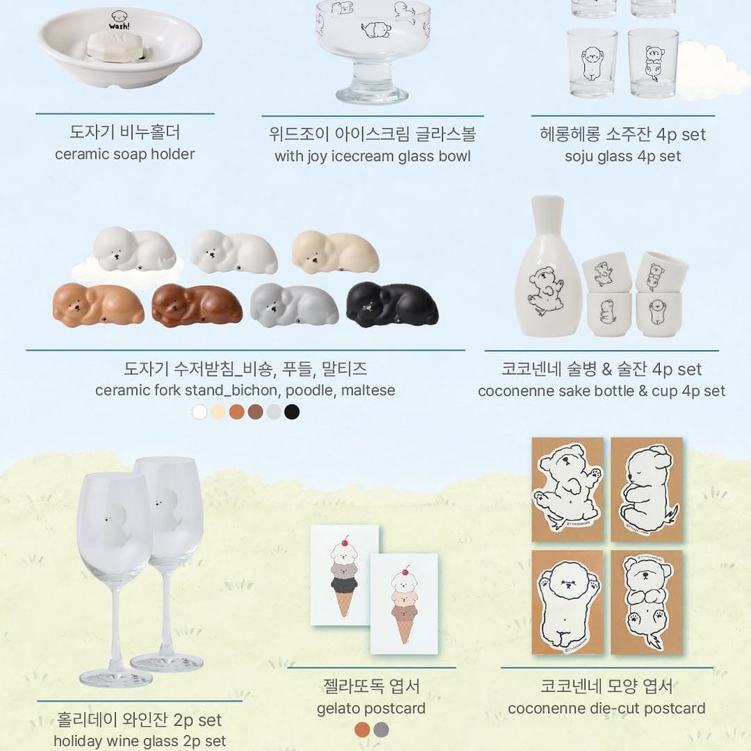 https://d8nffddmkwqeq.cloudfront.net/store/1ffbeaee%2C5505%2C4aea%2C92f9%2Ccfcc6d5d14aa메인 이미지