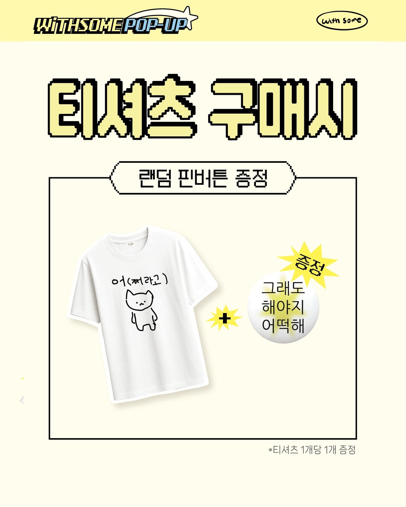 https://d8nffddmkwqeq.cloudfront.net/store/20104ed1%2C373d%2C448d%2C93ed%2C823af2d557dd메인 이미지