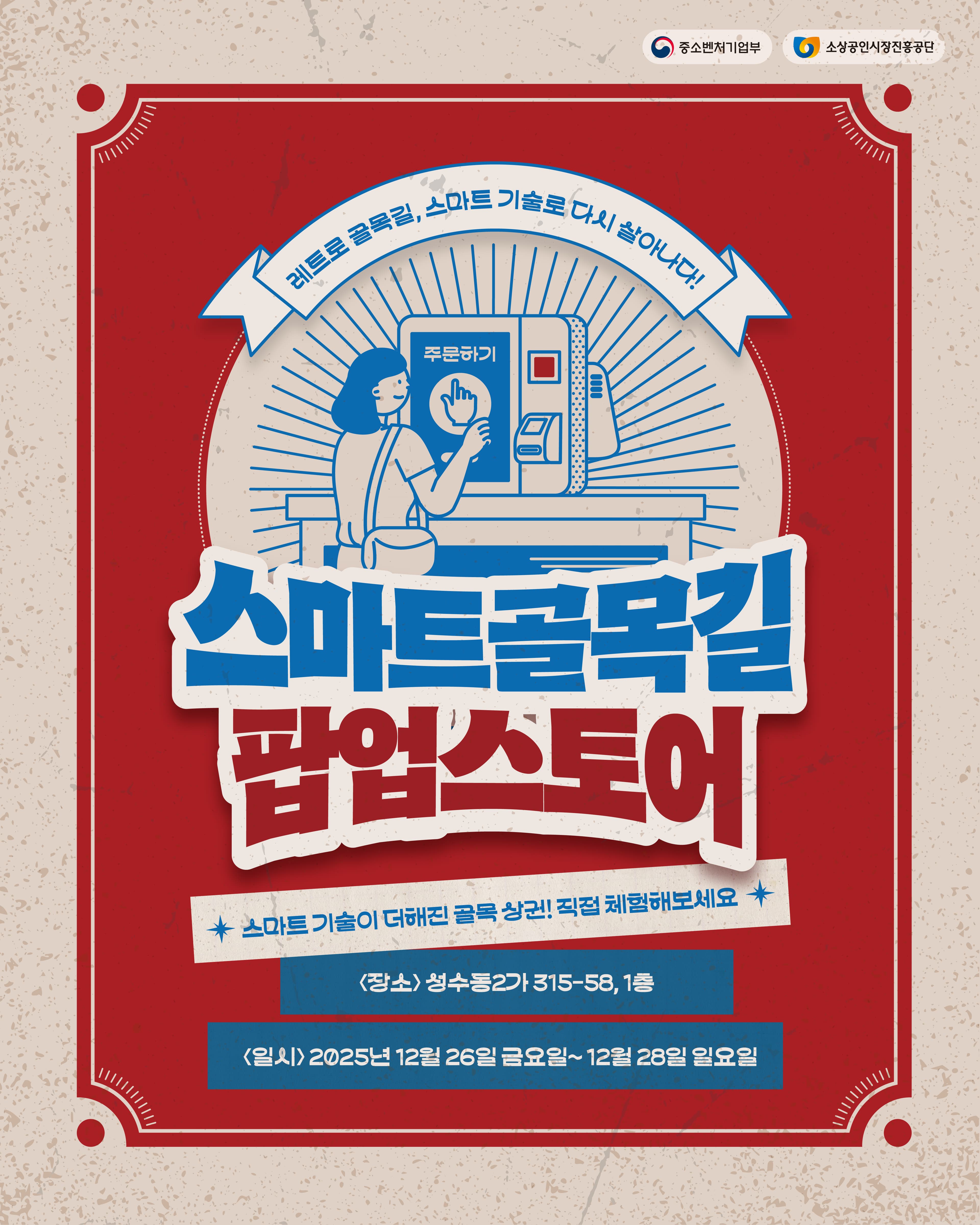 https://d8nffddmkwqeq.cloudfront.net/store/2106b89b%2C9259%2C4595%2Ca8ff%2C934688451db2메인 이미지