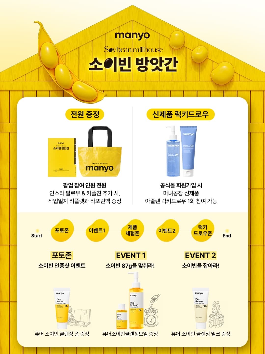 https://d8nffddmkwqeq.cloudfront.net/store/21c42ea7%2Cc723%2C4c2d%2Ca977%2C70826189ade8메인 이미지
