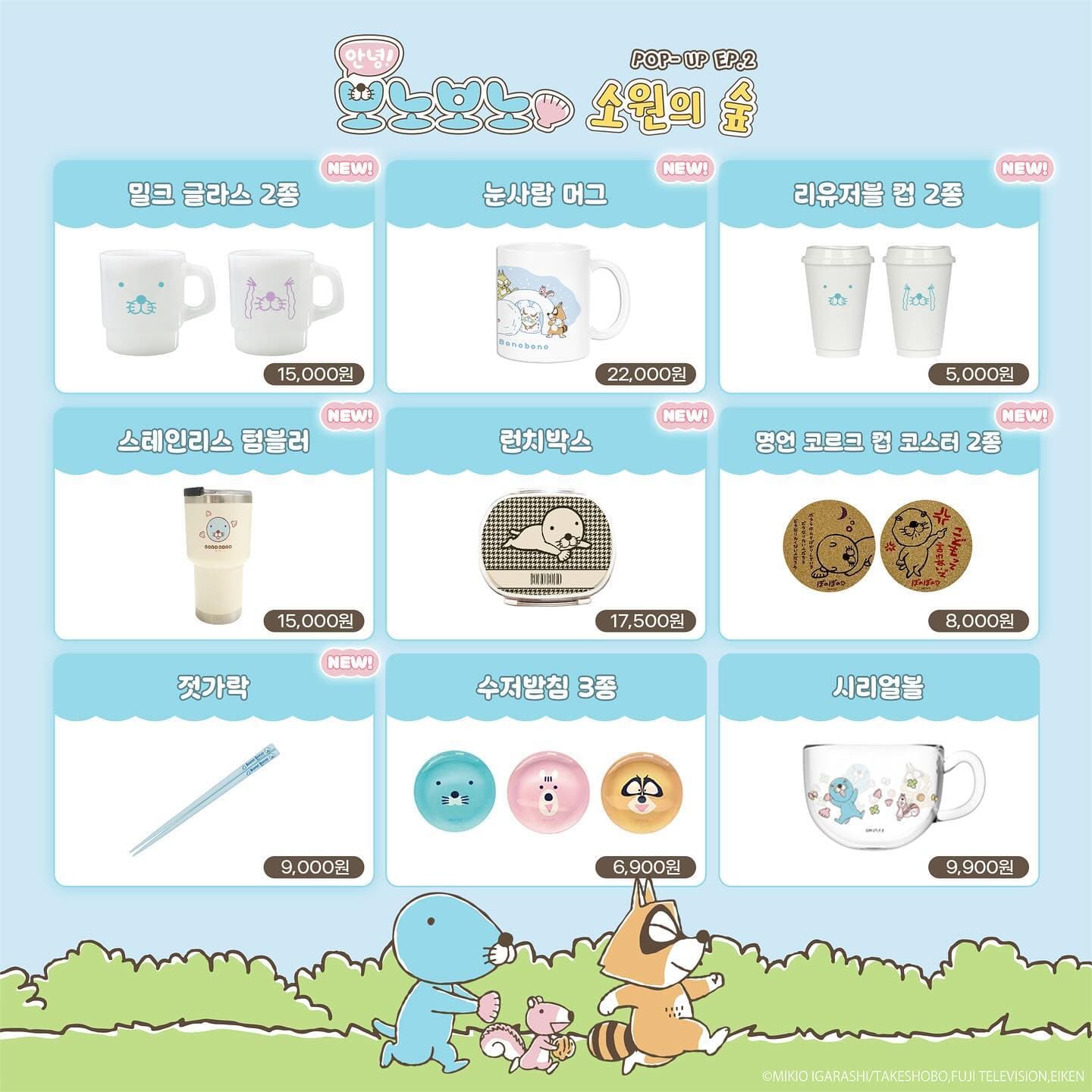 https://d8nffddmkwqeq.cloudfront.net/store/22ba14c8%2C15c0%2C4a49%2C8a8e%2C410ef615a30c메인 이미지