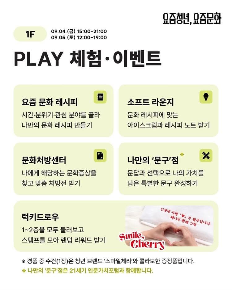 https://d8nffddmkwqeq.cloudfront.net/store/22d8115c%2C4802%2C4a12%2C8395%2Cb4932f2b871e메인 이미지