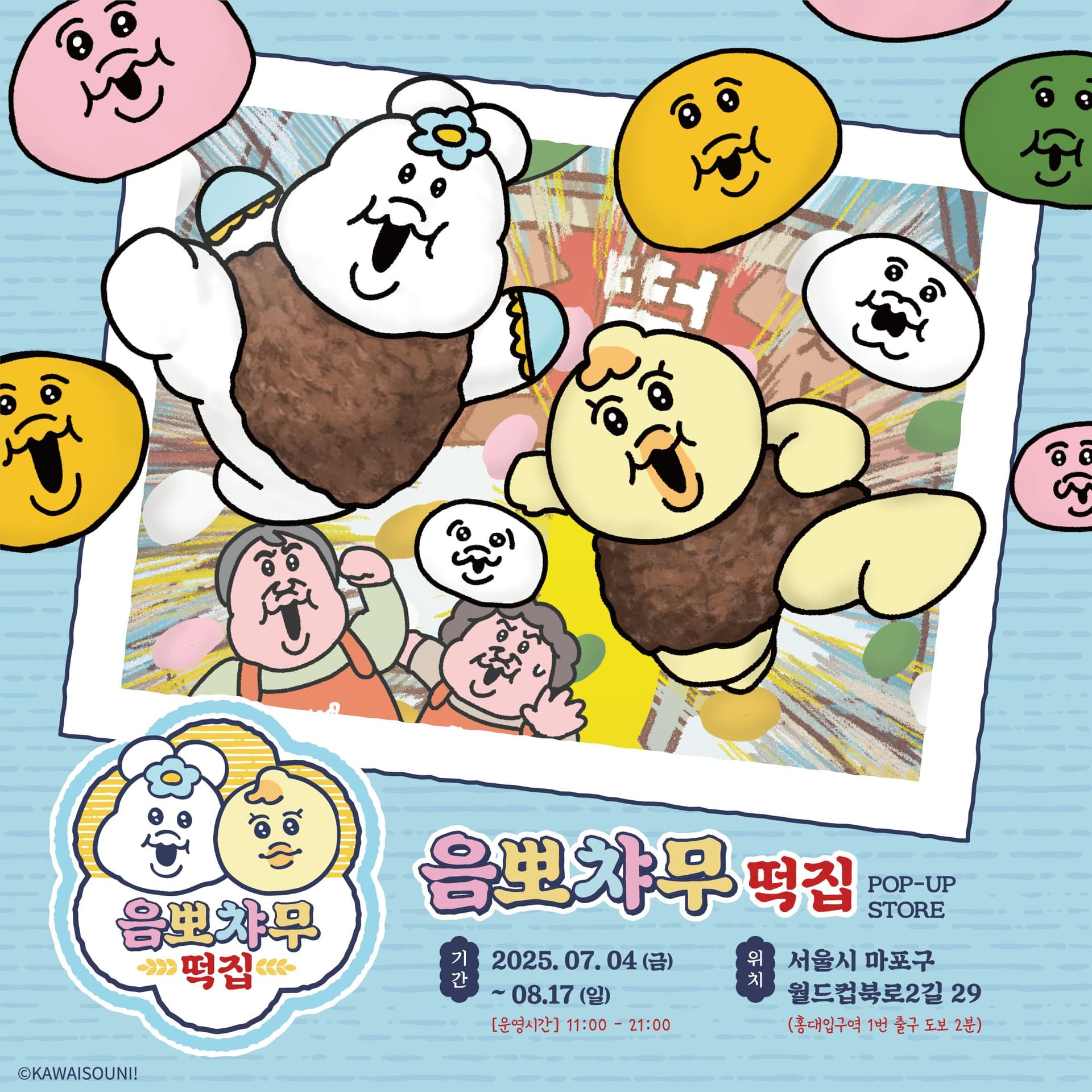 https://d8nffddmkwqeq.cloudfront.net/store/23697f20%2Cc920%2C460d%2Ca63e%2C3b186e3db622메인 이미지
