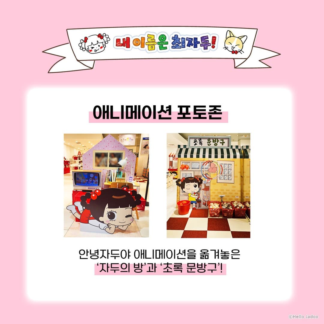 https://d8nffddmkwqeq.cloudfront.net/store/23bdc934%2C64a3%2C4ef7%2C89c4%2C95aee6e6e080메인 이미지