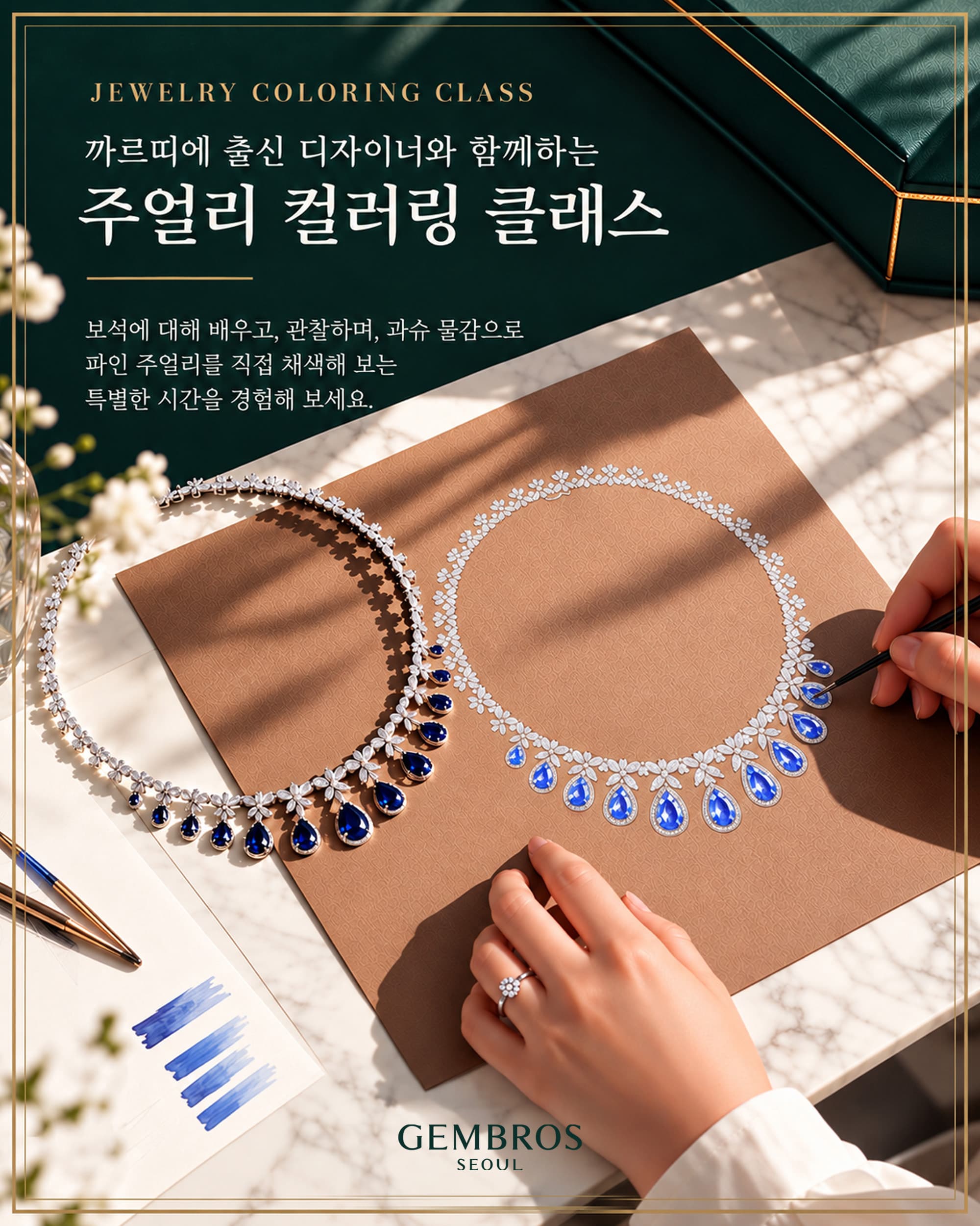 https://d8nffddmkwqeq.cloudfront.net/store/243fde5b%2C8c46%2C4be1%2C9485%2Cc606d6304158메인 이미지