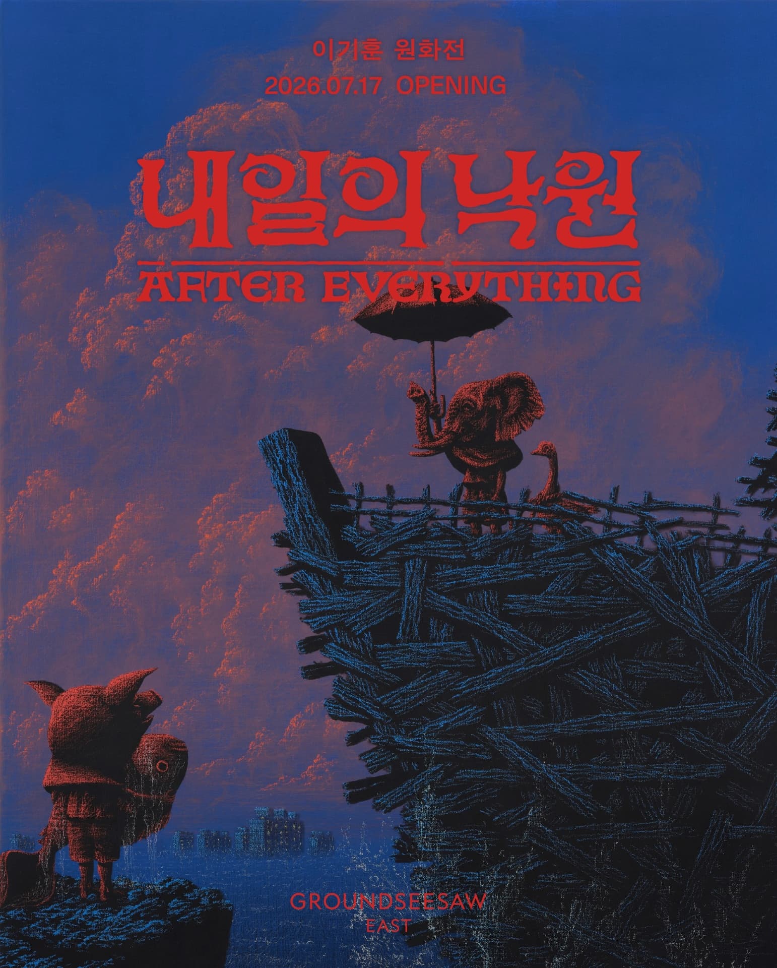 https://d8nffddmkwqeq.cloudfront.net/store/24bd4a6b%2C6db5%2C4678%2C8f4b%2C590d5bd5021d메인 이미지