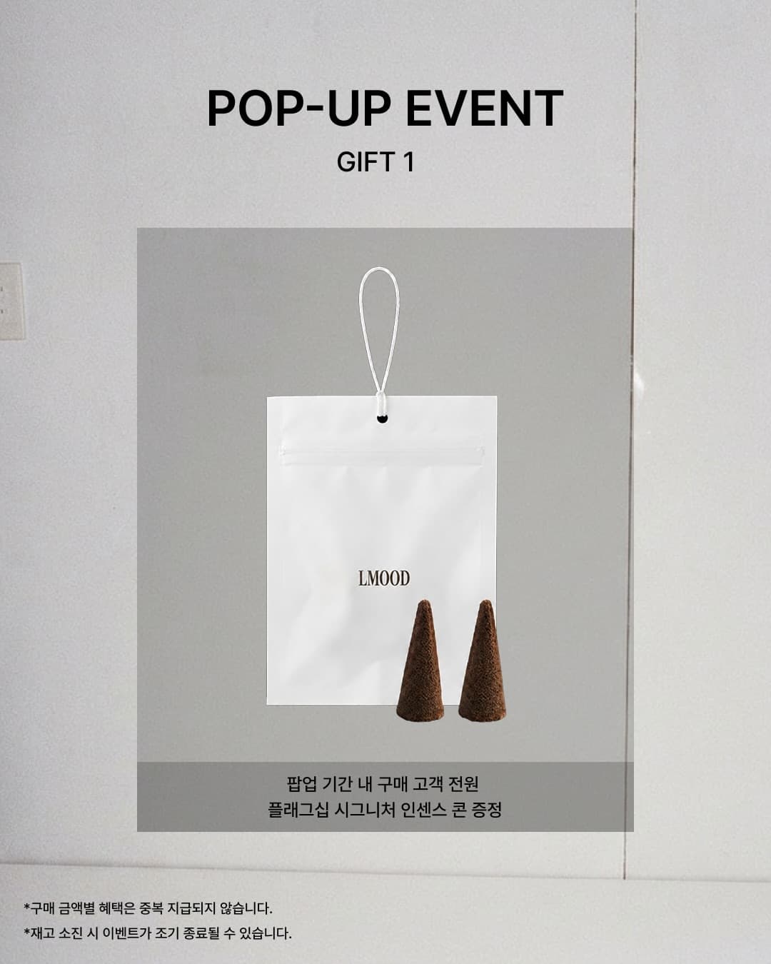 https://d8nffddmkwqeq.cloudfront.net/store/2520b72b%2Ca418%2C4466%2C97cf%2Cae7d1dc59839메인 이미지