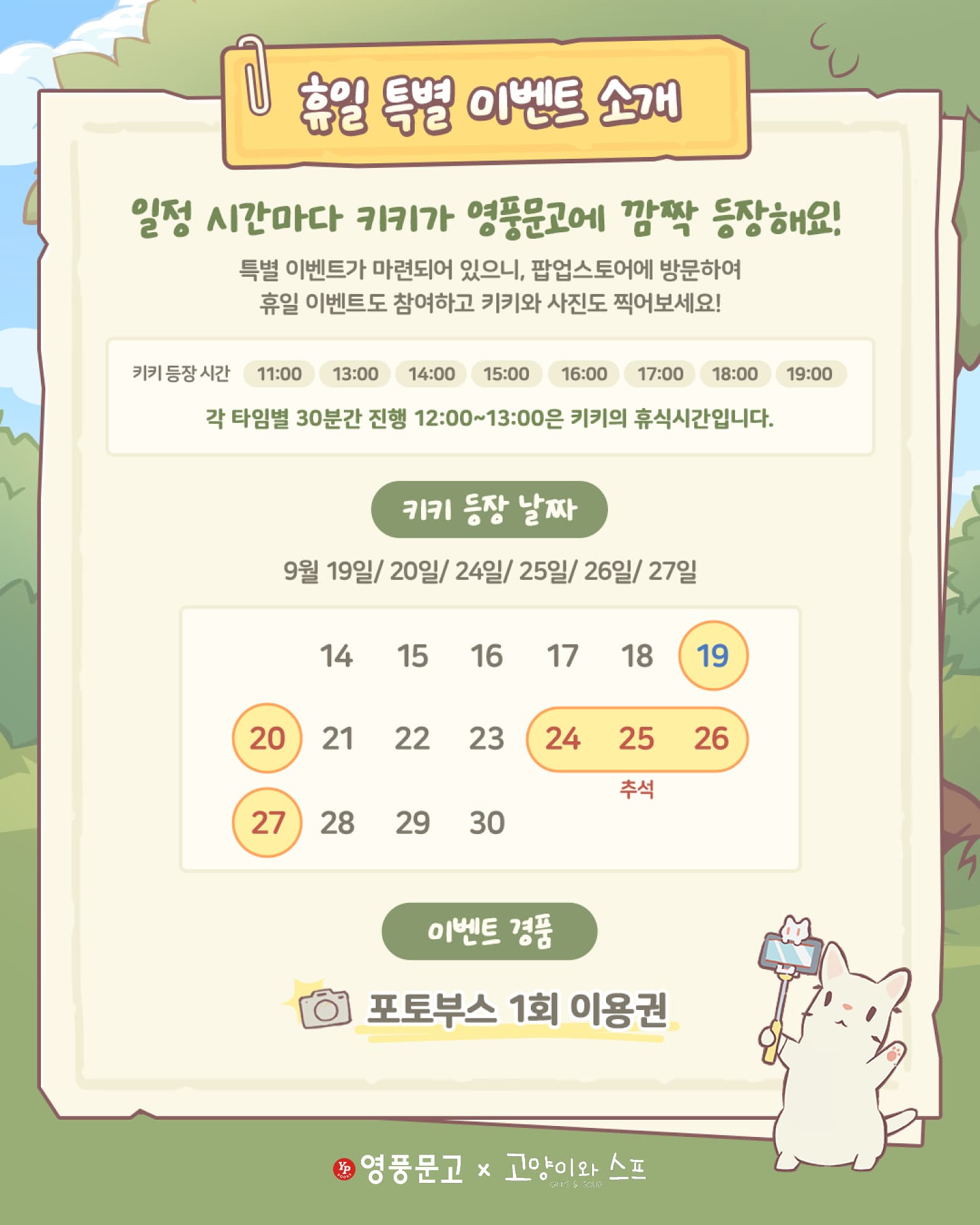 https://d8nffddmkwqeq.cloudfront.net/store/2551930b%2C6b95%2C4459%2C84e8%2C1b540ae6f33e메인 이미지