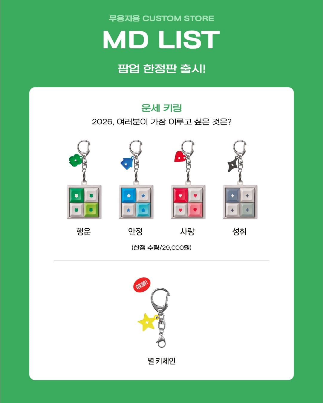 https://d8nffddmkwqeq.cloudfront.net/store/25629bd9%2C5817%2C433e%2C9d3b%2Cb8cc0865782d메인 이미지